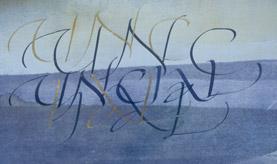 uncial1